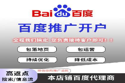 精准营销的秘诀：sem优化托管的案例研究