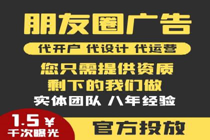 信息流广告的智慧投放：从案例看策略的优化方向